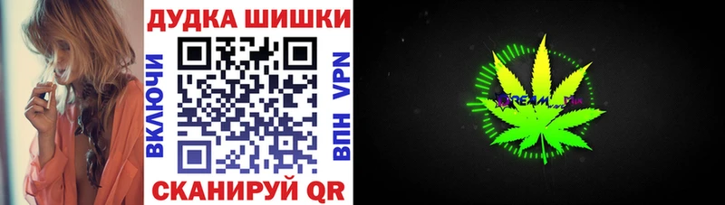 Каннабис SATIVA & INDICA купить закладку Комсомольск-на-Амуре