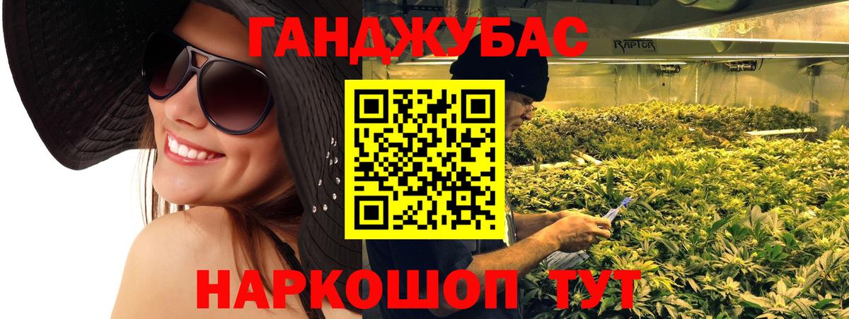Комсомольск-на-Амуре  Марихуана сатива  Вход с VPN  Конопля AK-47  Марихуана индика 