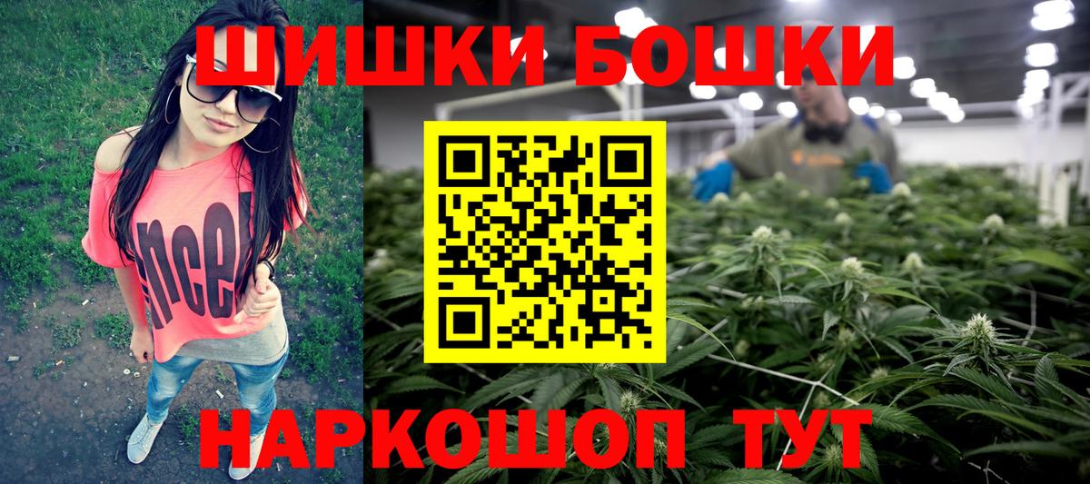 Бошки марихуана SATIVA & INDICA Комсомольск-на-Амуре